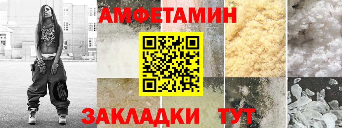 АМФ 97%  Вход с VPN  Солнечногорск 