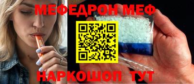 кокаин премиум Нальчик