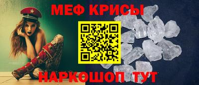 скорость Будённовск