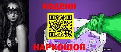 мяу мяу кристалл Бугуруслан