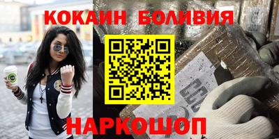 мяу мяу кристалл Бугуруслан