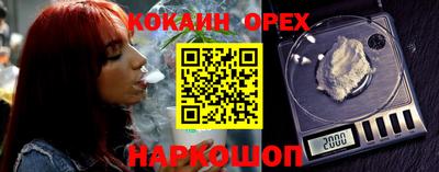 спайс Бузулук