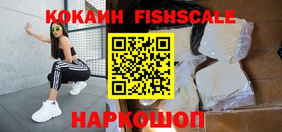 спайс Бузулук