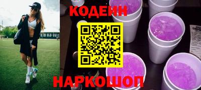 мяу мяу кристалл Бугуруслан