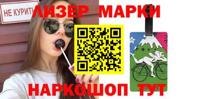 мяу мяу кристалл Бугуруслан