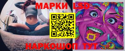 спайс Бузулук