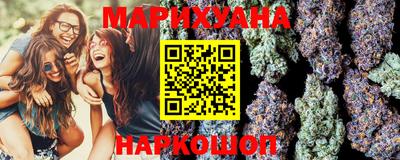 спайс Бузулук