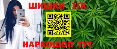 мяу мяу кристалл Бугуруслан