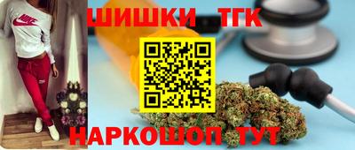 спайс Бузулук