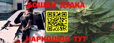 спайс Бузулук
