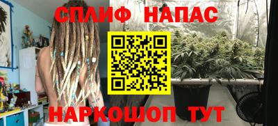 мяу мяу кристалл Бугуруслан