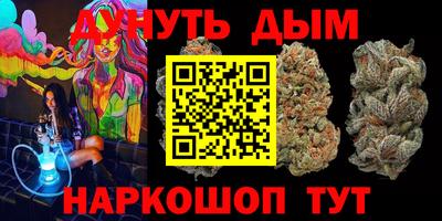 мяу мяу кристалл Бугуруслан