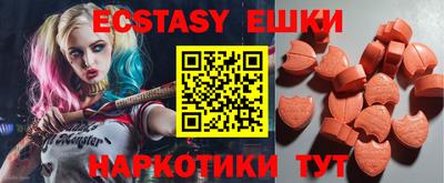 мяу мяу кристалл Бугуруслан