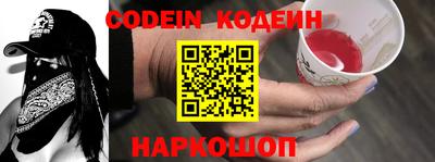 мяу мяу кристалл Бугуруслан