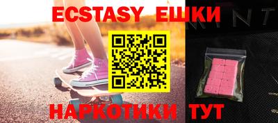 мяу мяу кристалл Бугуруслан