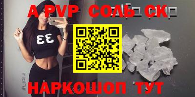 спайс Бузулук