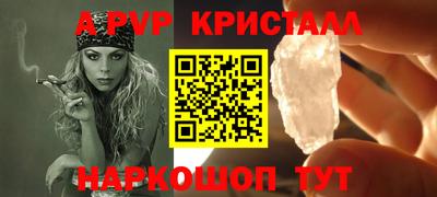 скорость Будённовск