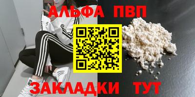 спайс Бузулук