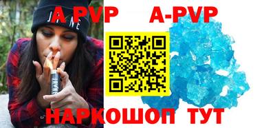 скорость Будённовск