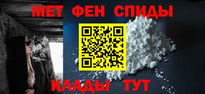 спайс Бузулук