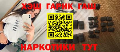 мяу мяу кристалл Бугуруслан