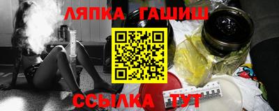 спайс Бузулук