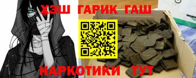 мяу мяу кристалл Бугуруслан