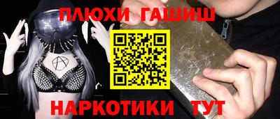мяу мяу кристалл Бугуруслан