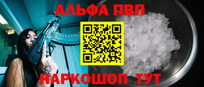 спайс Бузулук