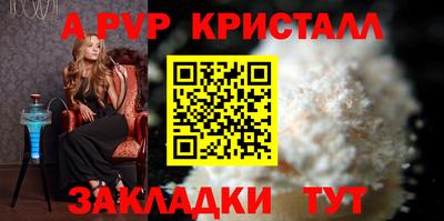 спайс Бузулук
