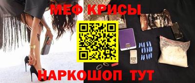 спайс Бузулук