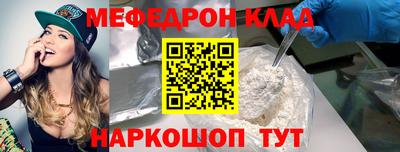 спайс Бузулук