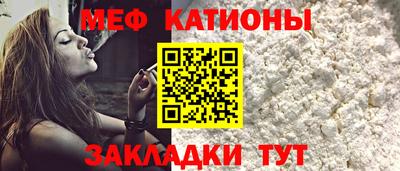 спайс Бузулук