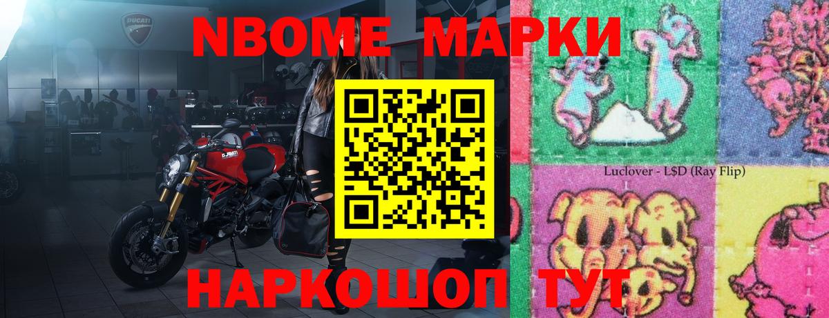 ЛСД экстази  LSD-25 экстази ecstasy  Вход с VPN  Солнечногорск 