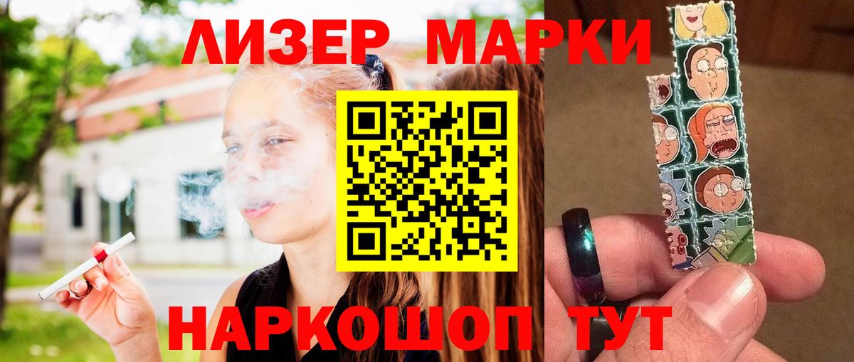 LSD-25 экстази ecstasy Солнечногорск
