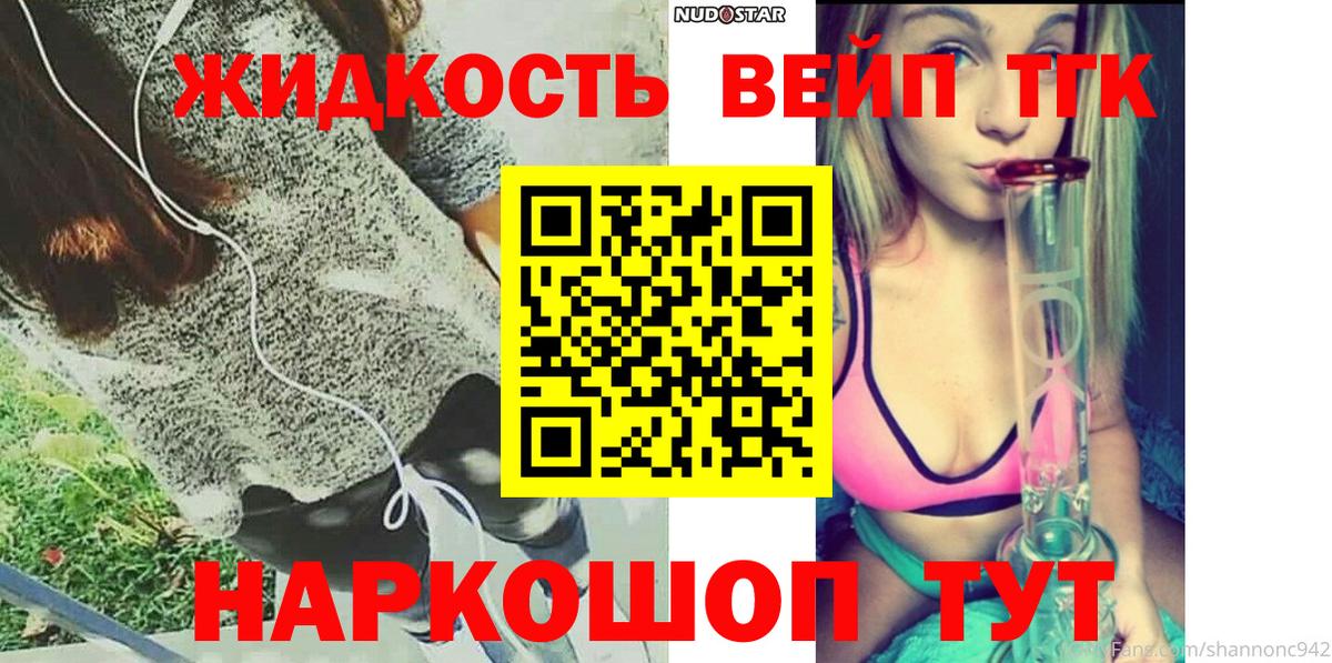 KRAKEN ССЫЛКА  ТГК гашишное масло  Солнечногорск  Вход с VPN  Дистиллят ТГК концентрат 