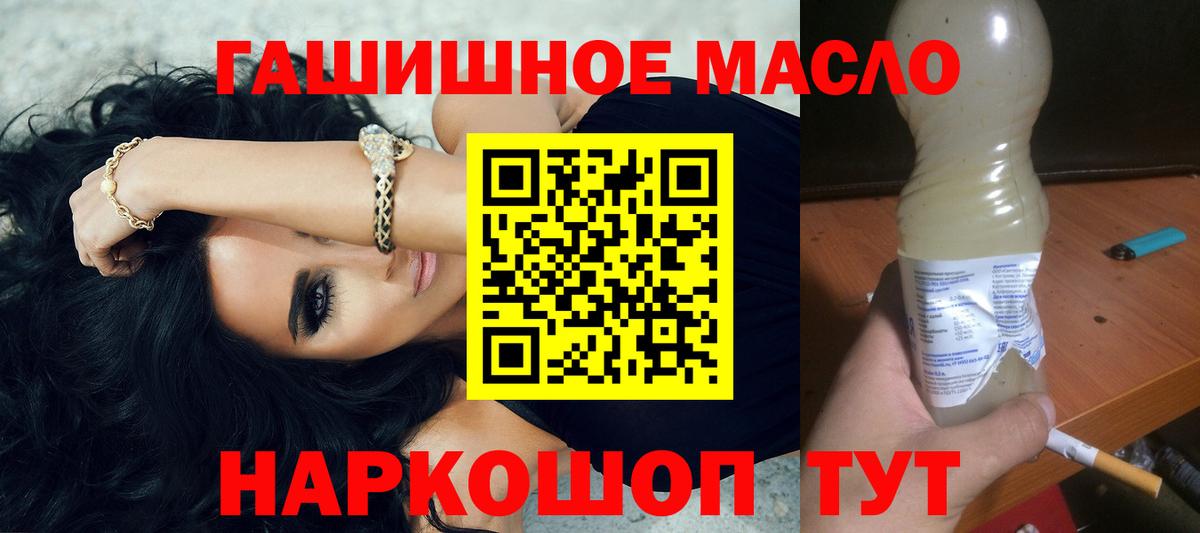 КЕТАМИН  Солнечногорск  ГАШИШ  Вход с VPN  Меф   Цена  Конопля 