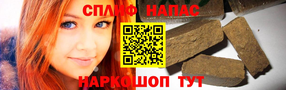 Солнечногорск  МАРИХУАНА ГИДРОПОН  Шишки марихуана конопля  Вход с VPN  Бошки Шишки OG Kush 
